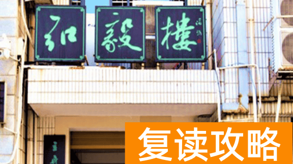 长沙长郡中学2024年招生代码