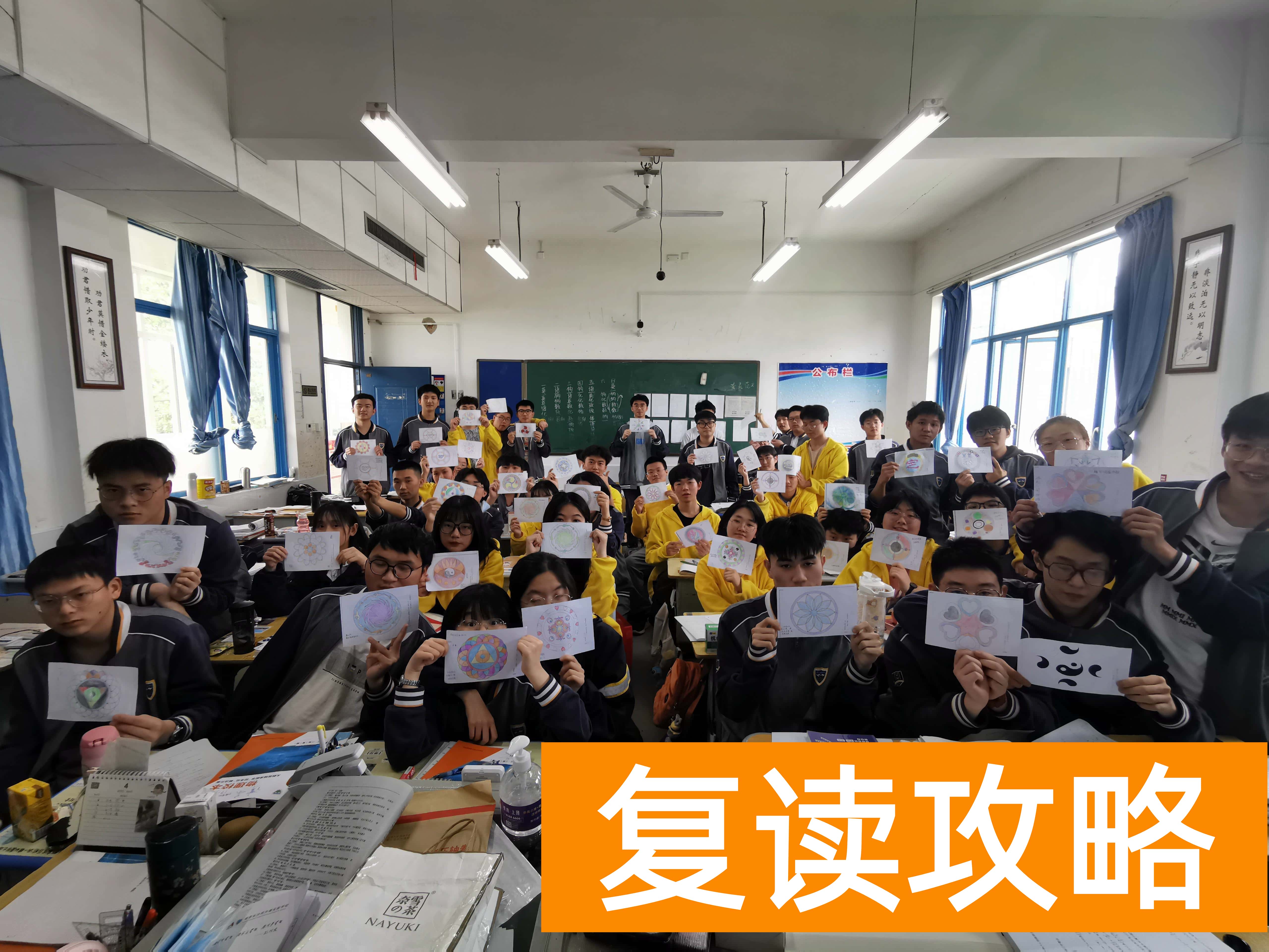 长沙有哪几所复读学校（长沙这所学校为家长做“心里解压”）