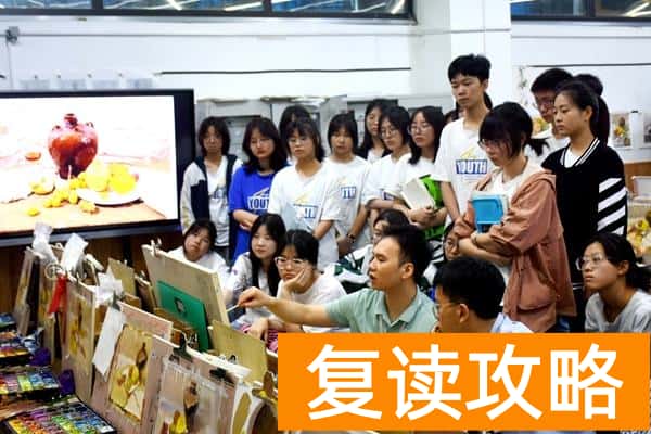 长沙最好的复读学校排名（卓乐潇湘2022届高复班开启）