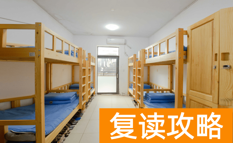 长沙民办高中：长沙市恒定高级中学