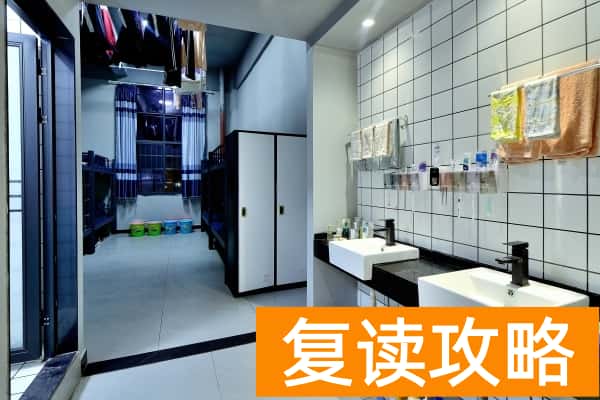 长沙湘军高级中学收费标准