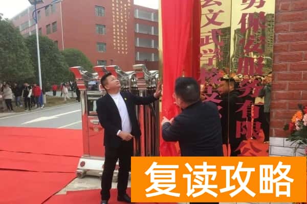 2023年祁东县智勇高级中学录取分数线