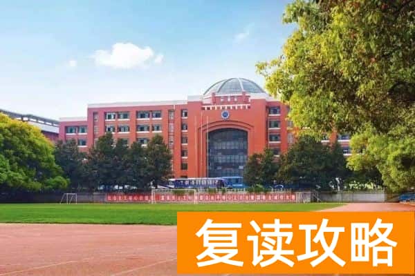 长沙四大高中名校是哪四个学校