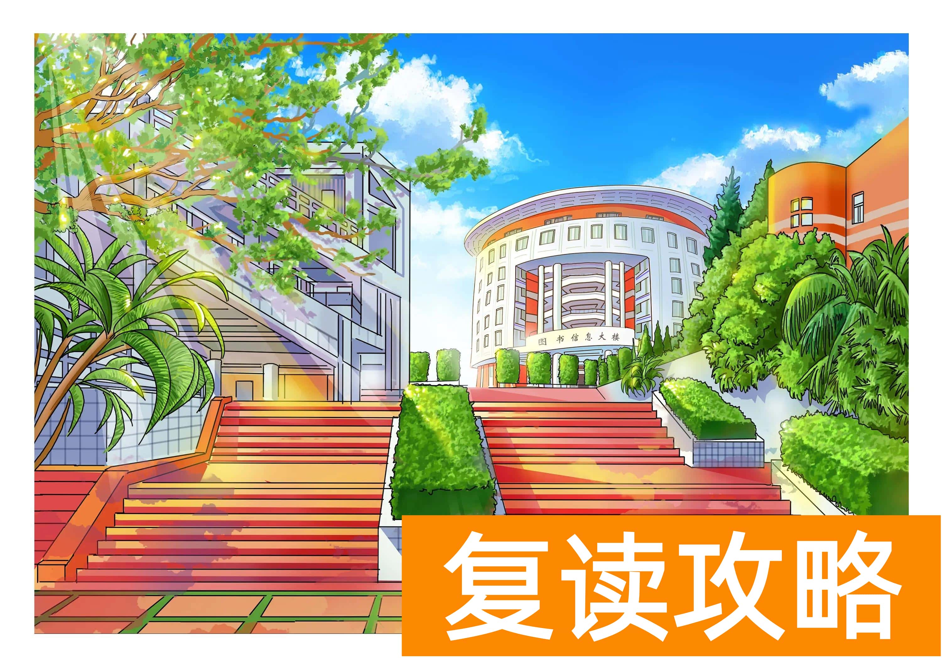 长沙复读学校推荐知乎老师（复读，你比你想象的要努力）