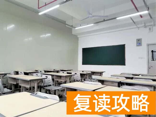 长沙高中复读学校排名（湖南部分比较好的复读学校）