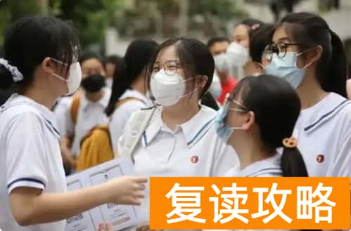 长沙明德复读学校收费（复读报名时间和地点）