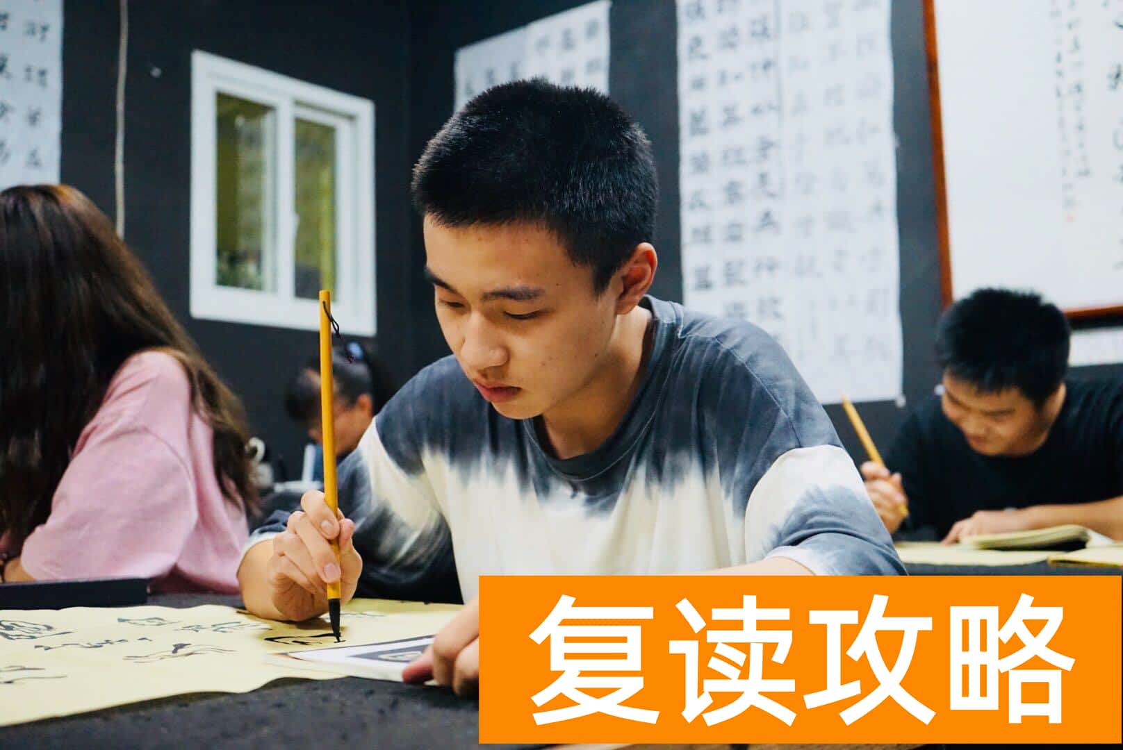 长沙书法培训机构排名（长沙书法高考集训）