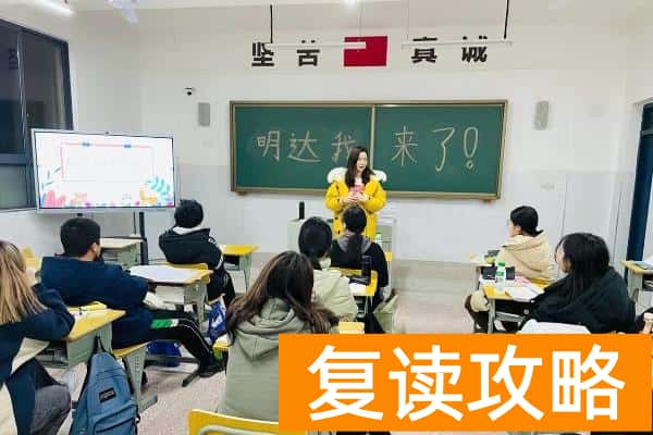 长沙市明达中学官网（明达中学这样开启艺考生的文化冲刺）