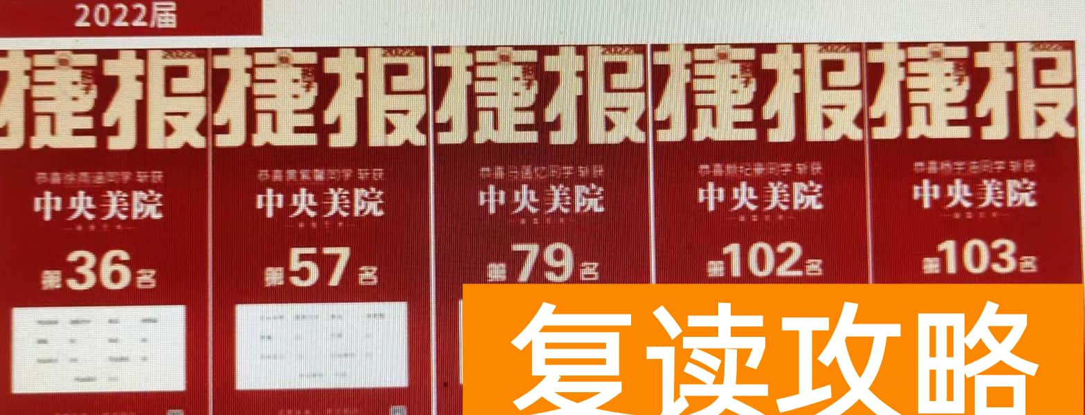 长沙最有名的教育培训机构是哪家（长沙担子教育为考生圆梦高考）