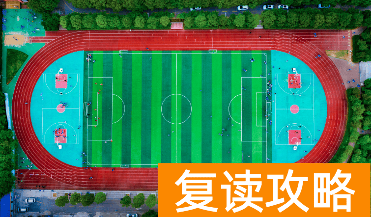 长沙市思沁高级中学校园环境和学生住宿条件