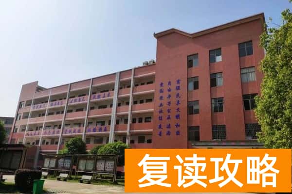 隆回县第九中学是高中吗