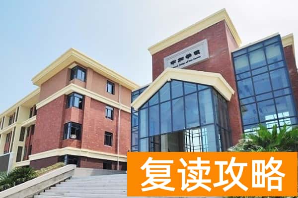 长沙中加高级中学录取分数线2024