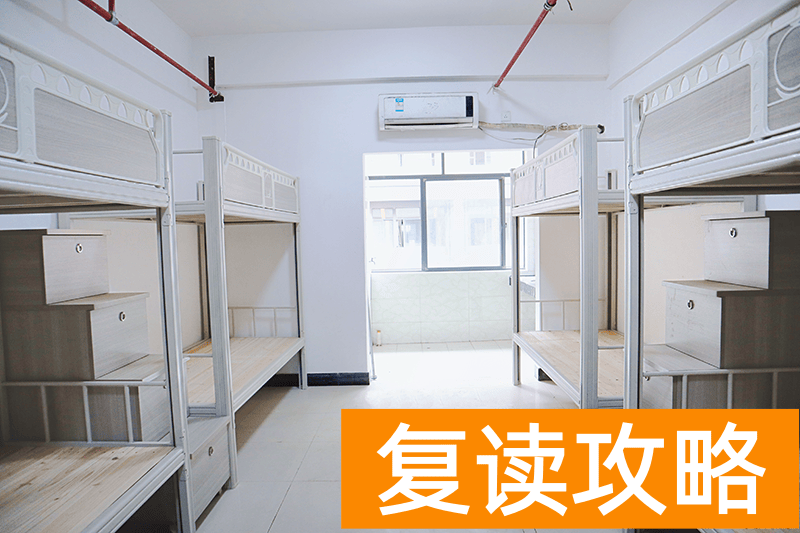 芙蓉高级中学宿舍照片图片有没有？