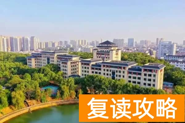 湖南省楚怡高水平高职学校建设单位A档（共15所）