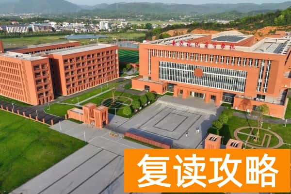 长沙中考200分左右能上什么学校