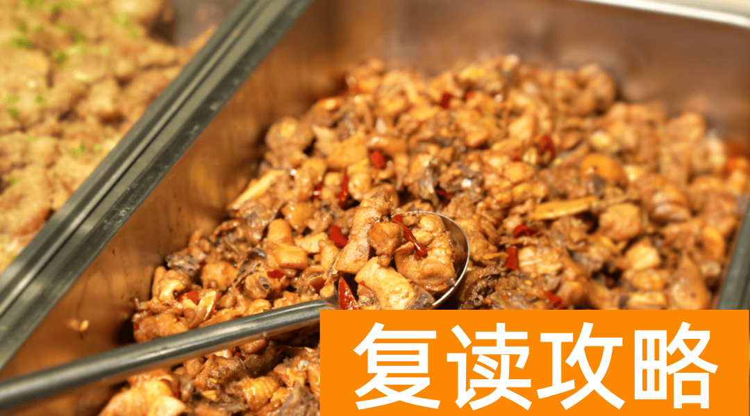 长沙市珺琟高级中学复读学校环境如何