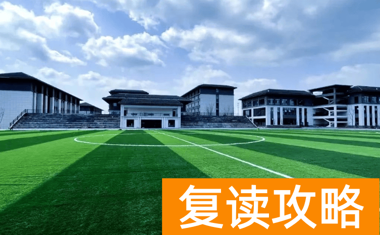 长沙浏阳江湾高级中学学生住宿条件和学校环境