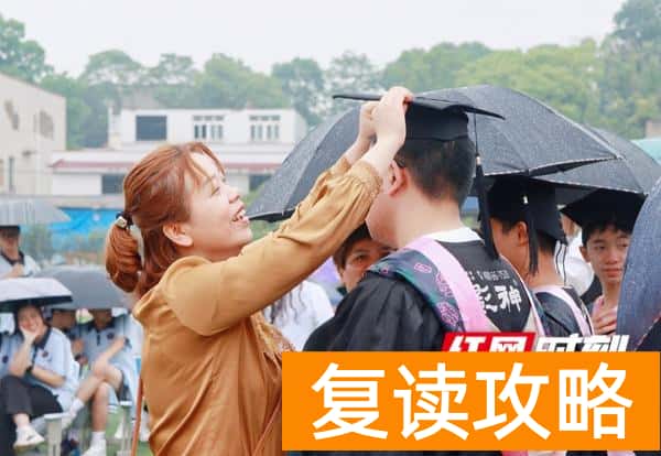 长沙卓华高级中学（前路可期复读部卓华为高三学子举行成人礼）