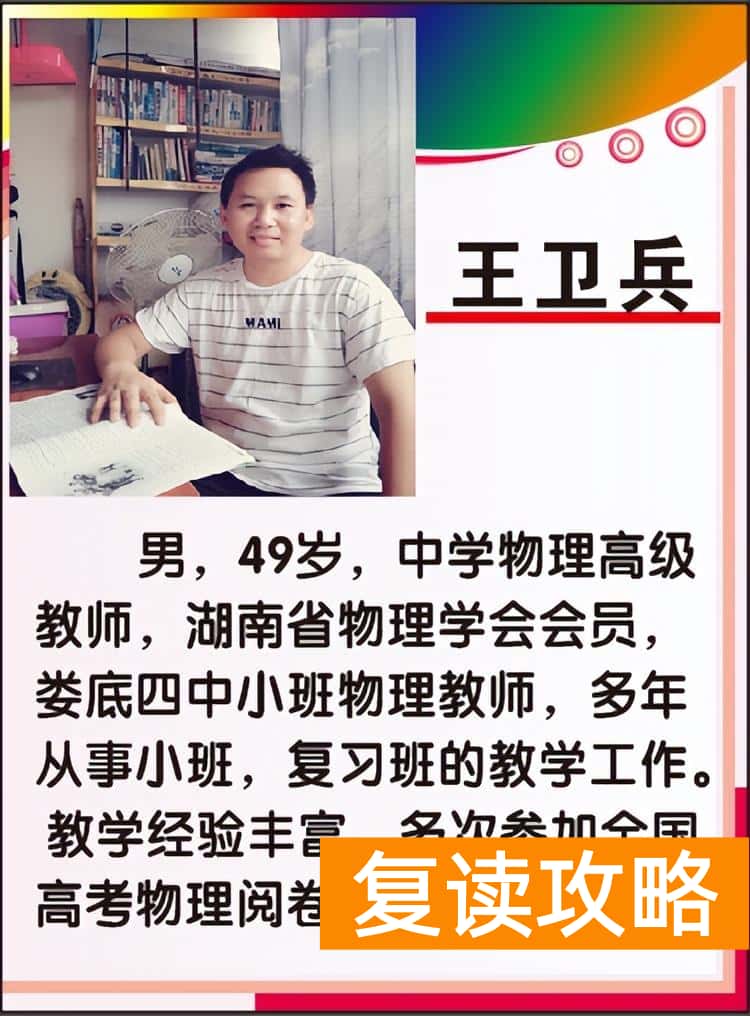 湖南高考复读学校哪里最好（娄星文化补习学校2022年招生简章）