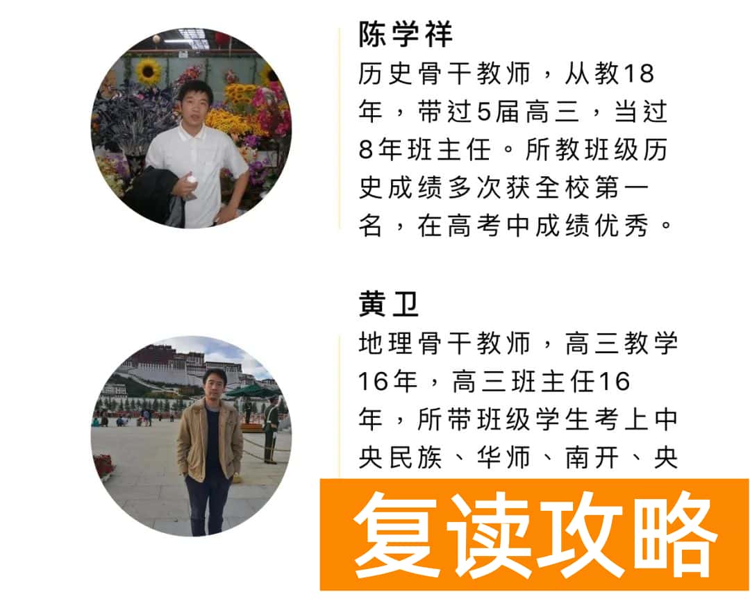 长沙复读学校招生电话（长沙市北大新世纪恒定中学2021届复读班招生简章）