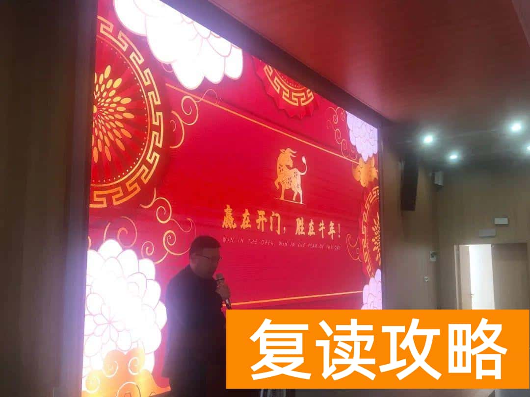 长沙复读班学校排名（湖师大附属高阳学校高复班获得联考三个第一）