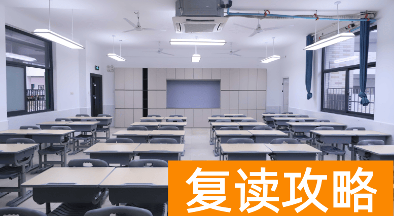 长沙民办高中：长沙弘益高级中学