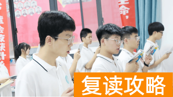 西安最好的高三冲刺学校（西安高三全封闭式冲刺辅导班哪家好）