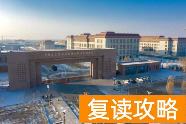 新疆生产建设兵团兴新职业学院2025年湖南高职单招章程