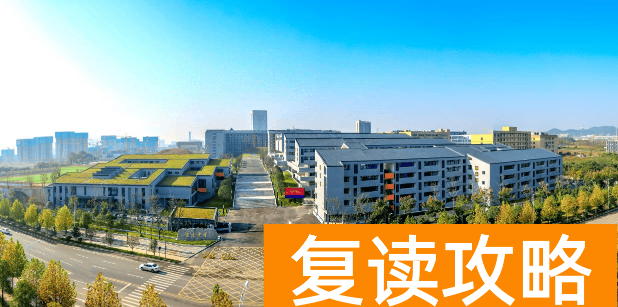 长沙复读学校推荐公办（把握新机遇，复读学子圆梦恒定）