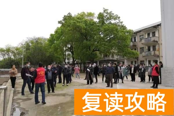 2023年株洲市渌口区第三中学中考录取分数线