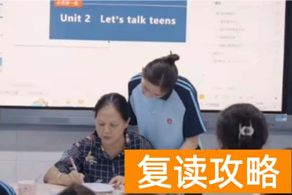 华岳高级中学2025年高复招生计划