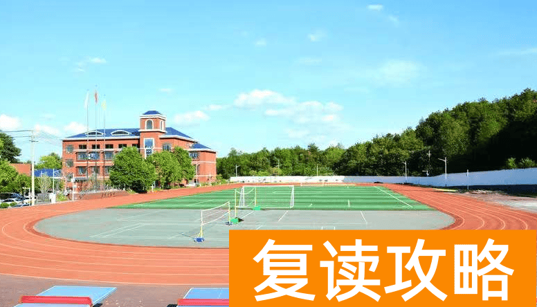 长沙民办高中：长沙市中南博才高级中学