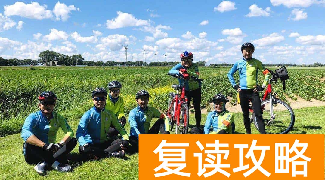 广东最好的复读学校（2023届广东碧桂园学校高三复读生招生公告）