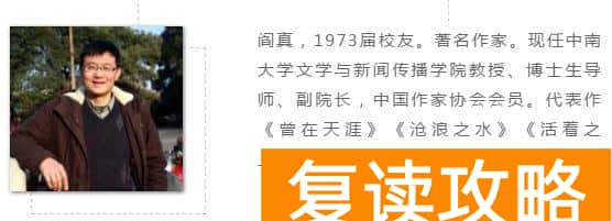 怡雅中学复读部电话（长沙四大名校发布招生公告！）