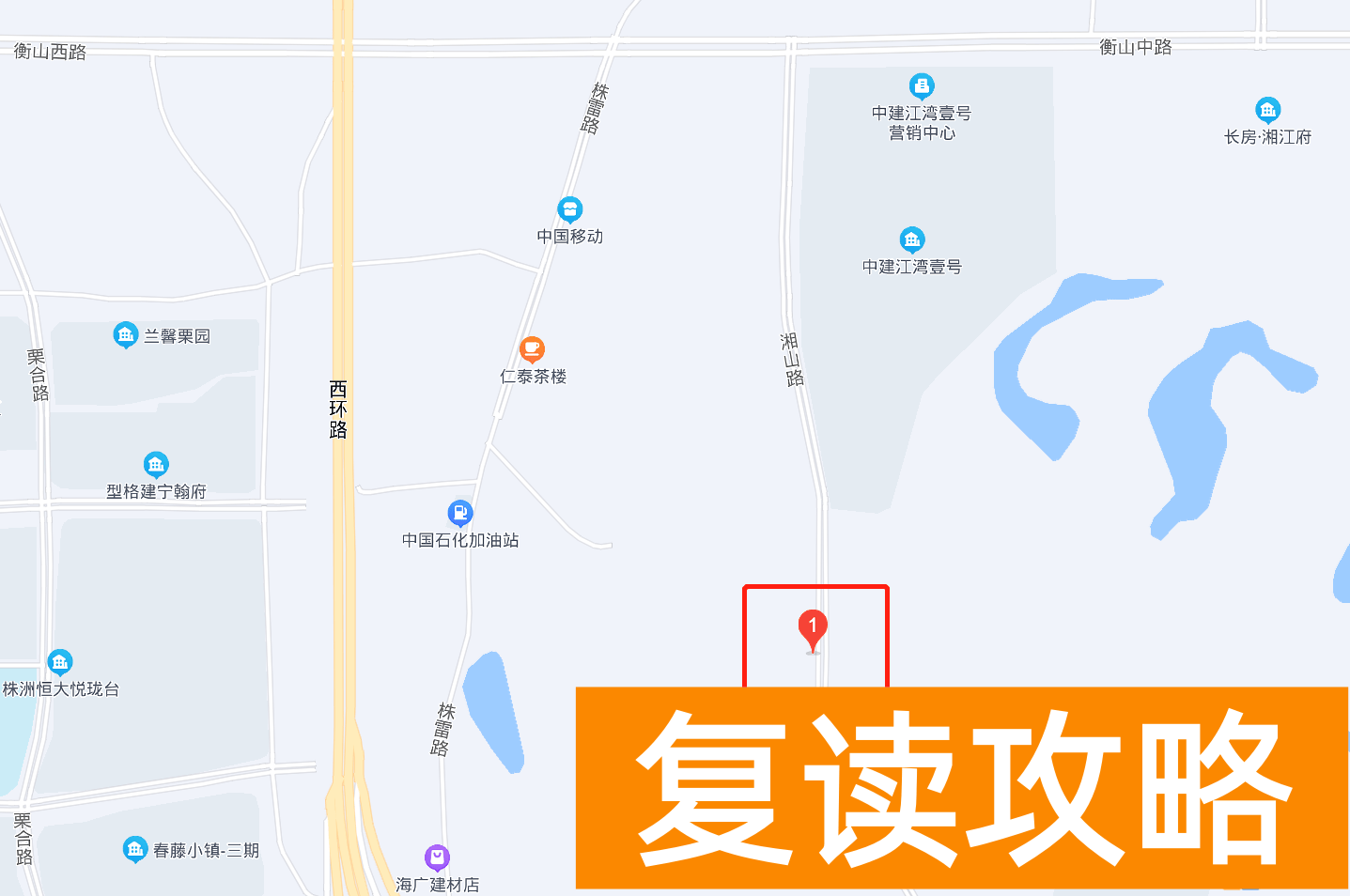 长沙高考复读学校有哪些(盘点长沙四大名校在株洲办学情况)