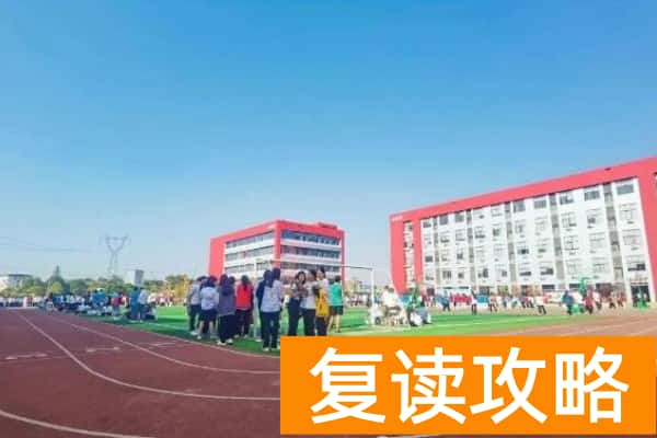 单招半年只要6000多湖南新高度单招复读推出宏志助学班！