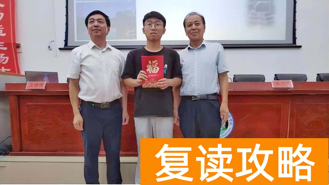 思沁复读学校怎么样（这名考生复读一年全省提高一万名！）