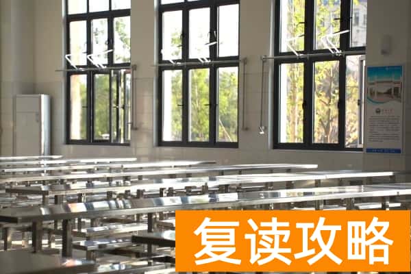 长沙市玉潭雅德高级中学学费多少