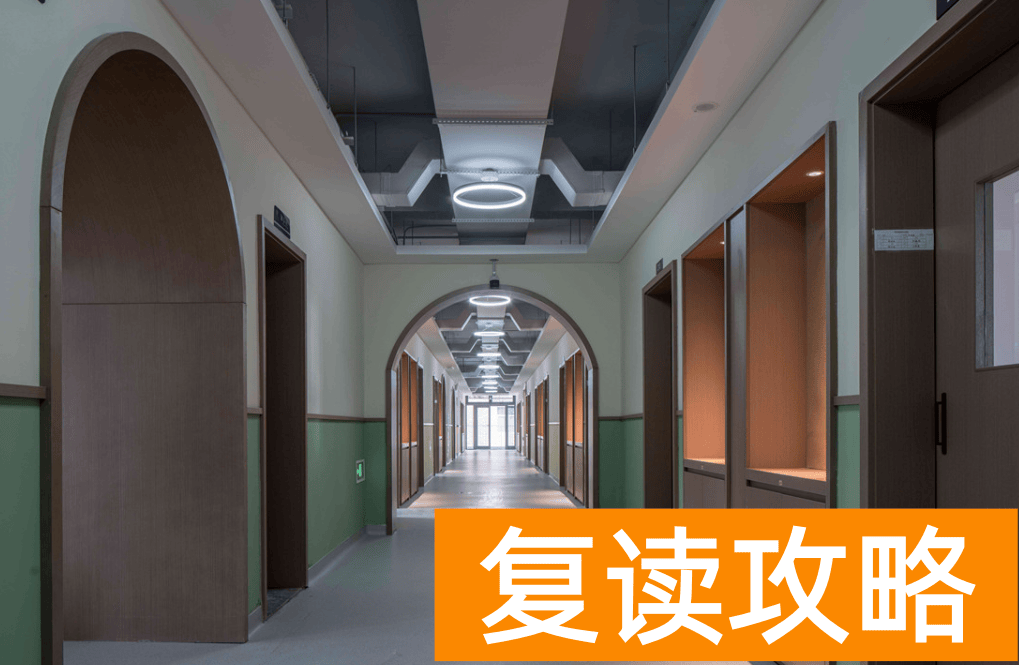 长沙市康礼克雷格高级中学学生住宿条件和学校环境