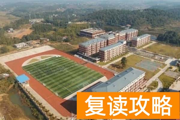 2023年永州阳明高级中学录取分数线