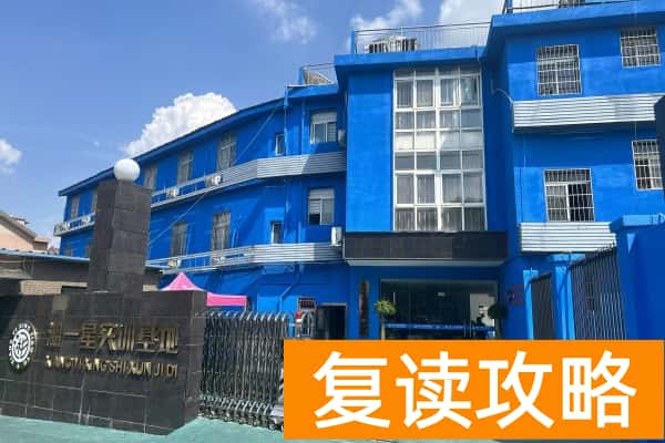 湖南单招培训机构有哪些