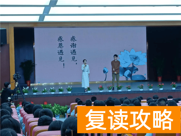 明达复读学校官网复读指南（听明达校友分享复读经验与人生规划)