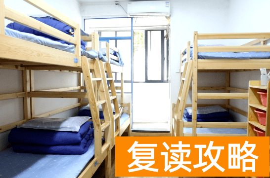 长沙同升湖复读伙食、住宿及设置设备条件如何