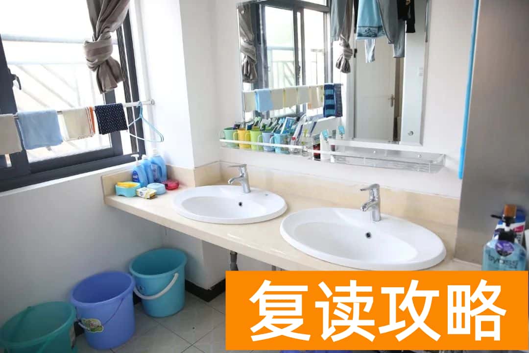 长沙市弘益高级中学环境设施