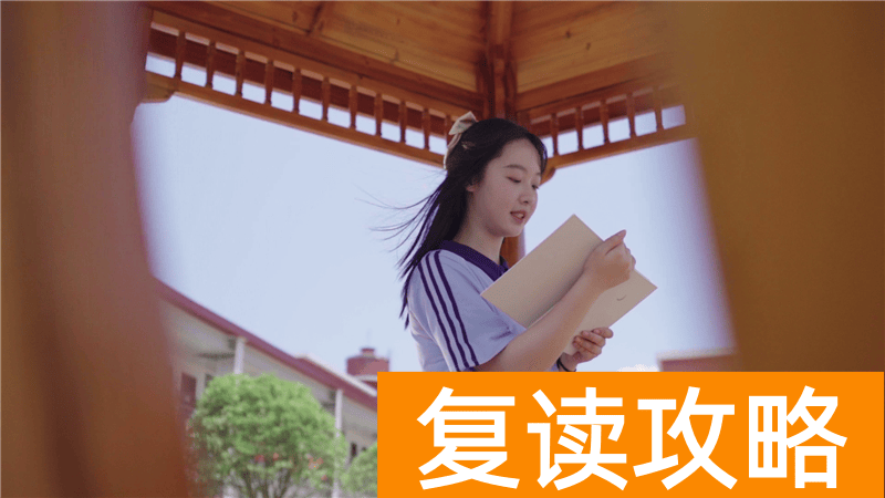 长沙市艺术生复读学校（艺术名校不是梦）