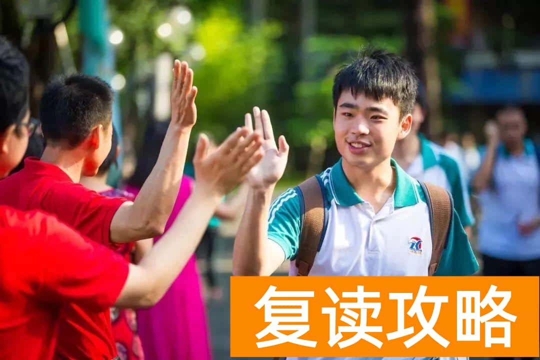 湖南前十名复读学校（湖南这两所学校被清华相中，被视为优质生源地）