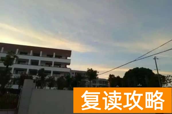 2023年岳阳市第十三中学录取分数线