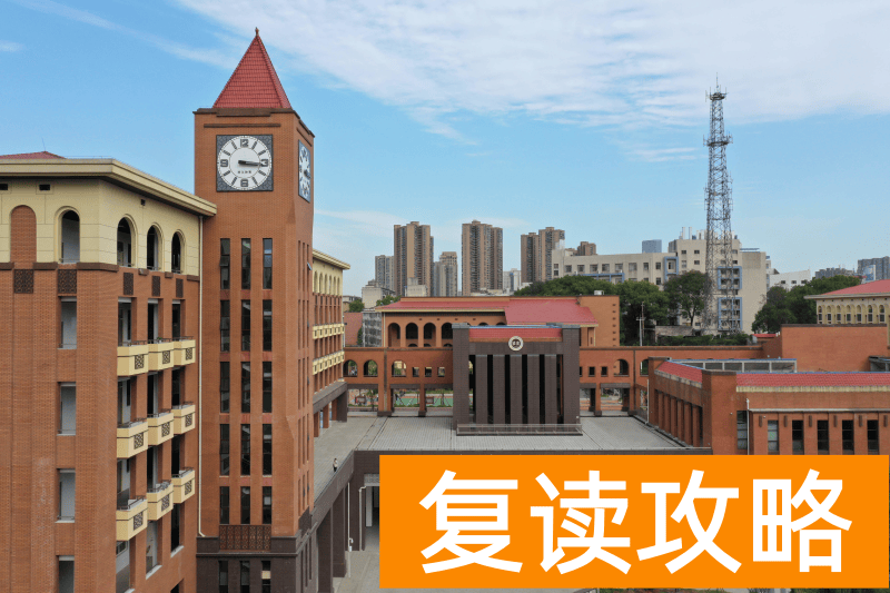 长沙好的高中排名（长沙高中怎么排名）