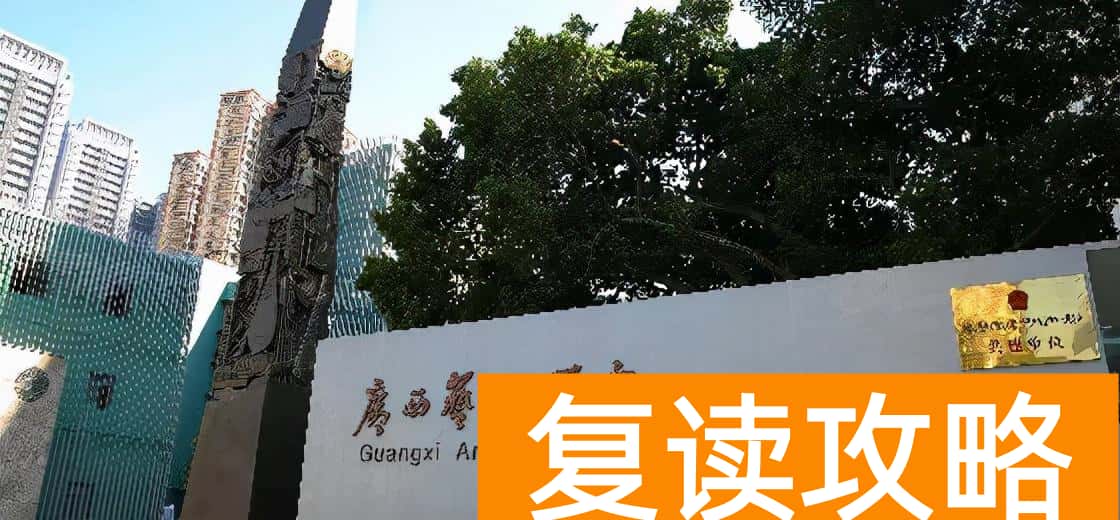 长沙辅仁艺校宿舍图片（六大艺术学院宿舍真实照片公开）