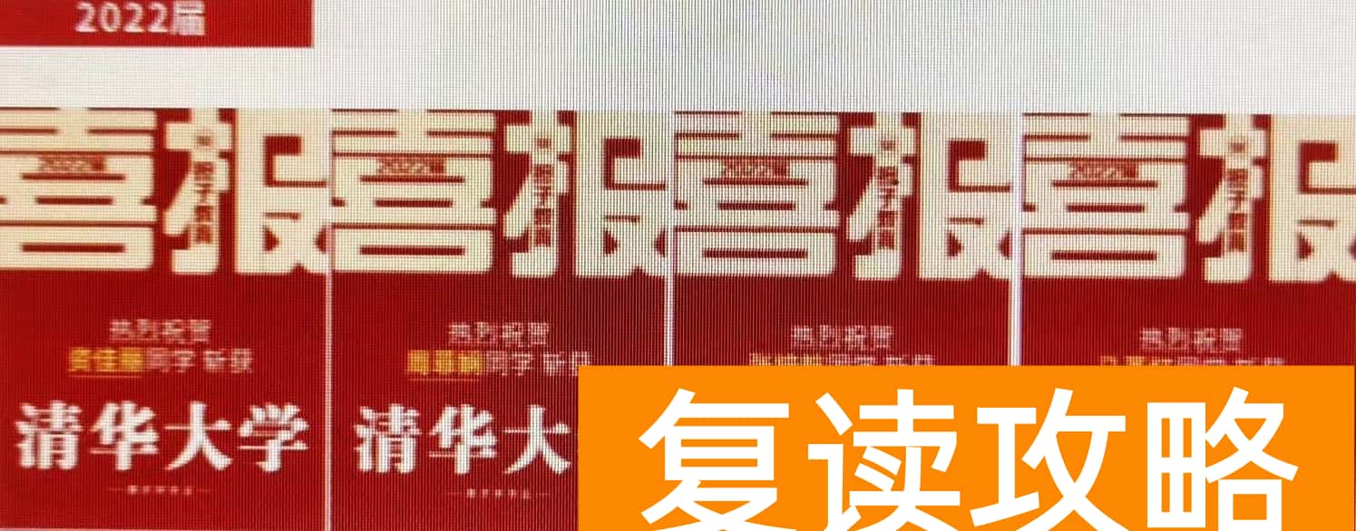 长沙最有名的教育培训机构是哪家（长沙担子教育为考生圆梦高考）